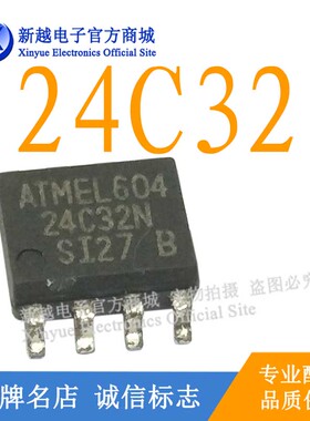 ATMEL604 逻辑芯片SOP-8数字缓冲控制继电器驱动板24C32N模块IC
