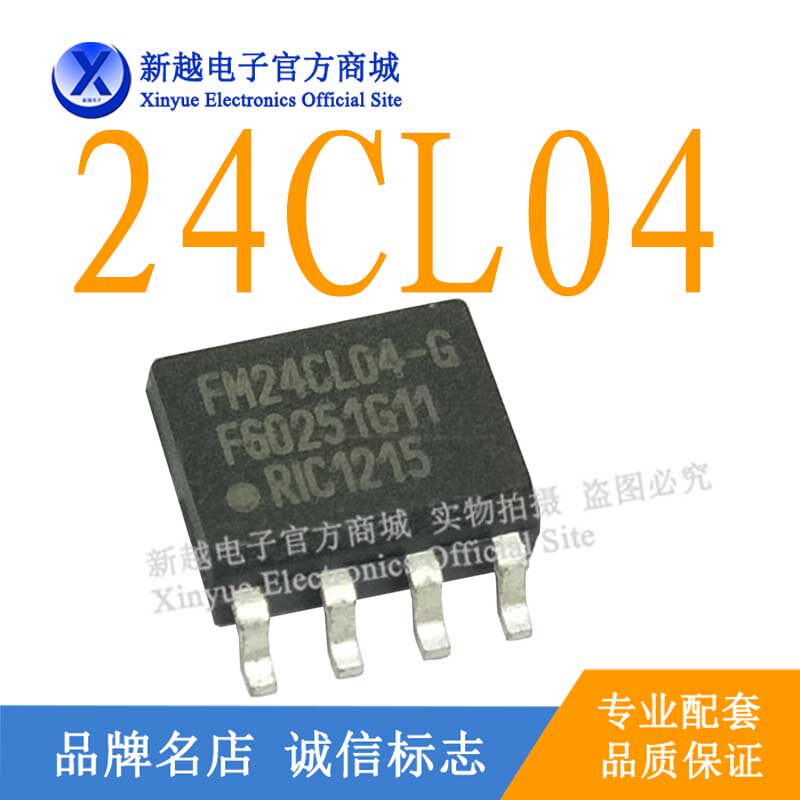 ATMLU446-04CM存储器芯片