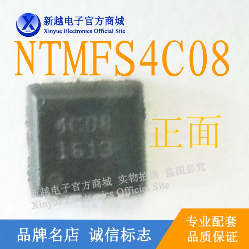 4c08场晶体效应管逻辑芯片继电器