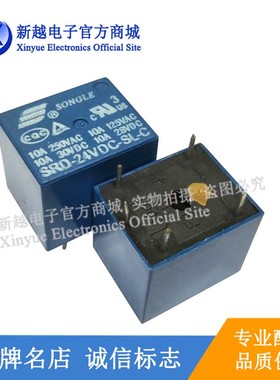 SRD/22F/HT3F/HK3FF逻辑芯片显示屏缓冲存储继电器电源驱动模块