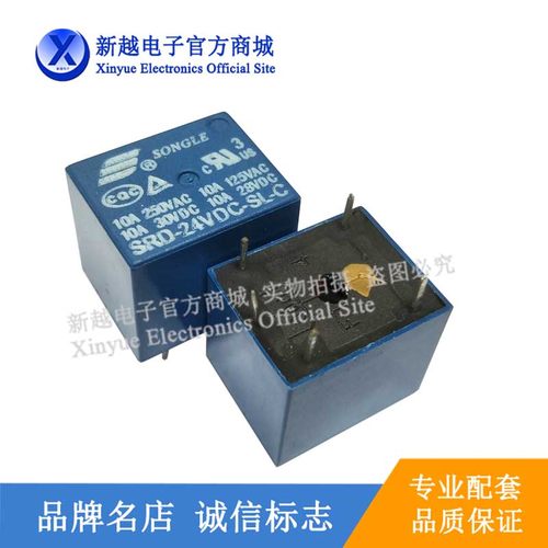 逻辑芯片液晶显示屏缓冲继电器