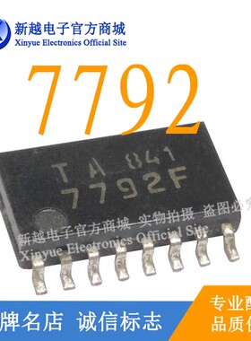 TA7792F 逻辑芯片液晶电源显示屏缓冲随机存储继电器 LM386模块IC
