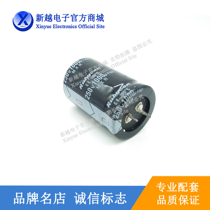 1000u/uf250电脑 显卡 电源 30*46电视滤波2钉脚黑色铝电解电容器