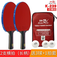 Рыб K-239 Двойной горизонтальный выстрел [отправить три гола]