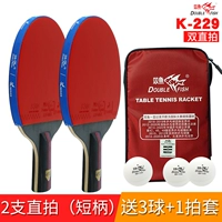 Рыбы K-229 Двойная прямая стрельба [дайте три гола]