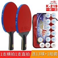 Рыбы K-219 Один Хенг всегда был [дай 13 голов]