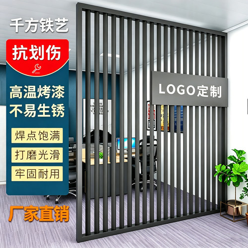 隔断屏风办公室公司入户简约长虹玻璃铁艺进门玄关形象墙背景墙