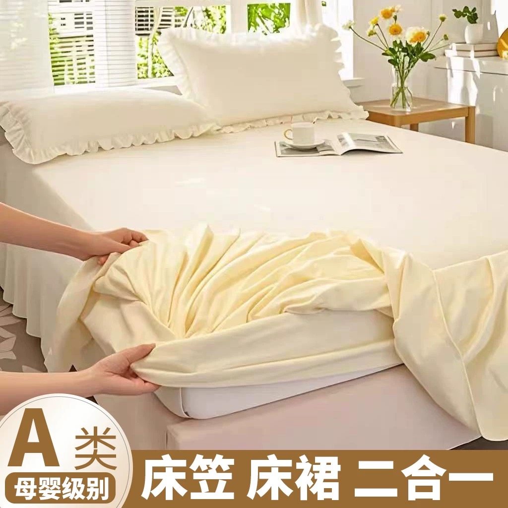 纯棉纯色水洗棉磨毛床笠单件床裙三件套厚床垫保护罩带裙边二合一,床上用品,床裙,淘宝优惠券,粉丝福利购,淘宝优惠卷