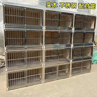 不锈钢实木板鸽子笼养殖笼鸽舍巢箱配对笼鸽具用品专用
