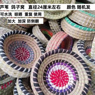 鴿子窩草窩 鴿子巢箱鴿具信鴿孵化窩鴿子蛋盆鴿手工蘆葦鴿子窩 包郵