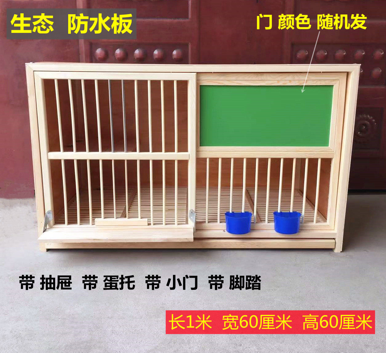 鸽子巢箱组合赛飞种鸽笼养殖笼繁殖笼配对笼包邮大号信鸽巢窝木制