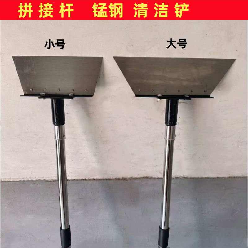 新款拼接锰钢鸽粪铲鸽舍清洁神器养殖畜牧清粪铲子清洁墙面
