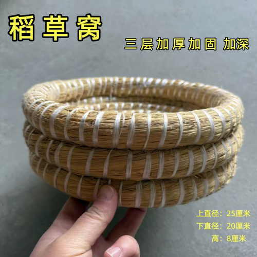 精品三层草窝鸽子窝手工编织鸟窝稻草防侧翻信鸽圆环大型鸽窝家用