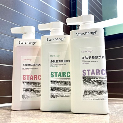 starchange氨基酸洗发水控油蓬松去屑沐浴露护发素套装持久留香