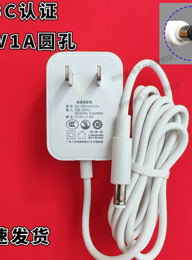 适用康铭LED台灯充电线 适配器KM855 /881/S078充电器  电源线12V