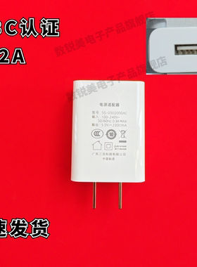 适用白色充电头5V1A+送清洁布7p