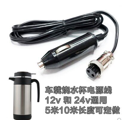 车之风车载充电器  烧水壶 烧水杯1000和1200毫升   点烟器电源线