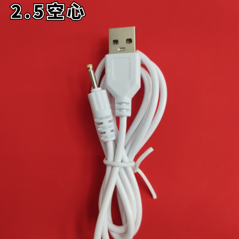 适用Durex杜蕾斯s-焕觉m-  焕觉子弹震动棒充电线   充电器小圆孔