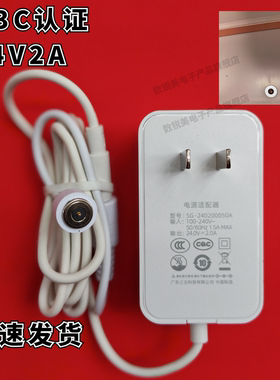 适用 A4box东菱电热饭盒电源线24V  适配器便当盒DL-11磁吸充电器