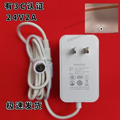 适用A4box东菱电热饭盒电源线24V