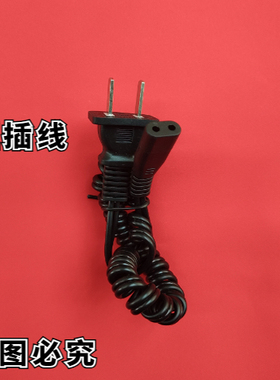 适用飞科电动剃须刀充电器 电源线FS363 FS876   FS618 FS823圆口