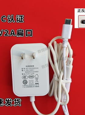适用如山摇奶器12V2A适配器
