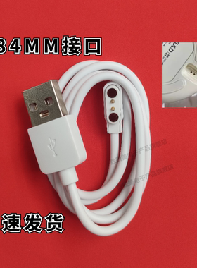 适用老渔匠增氧泵磁吸充电线5V