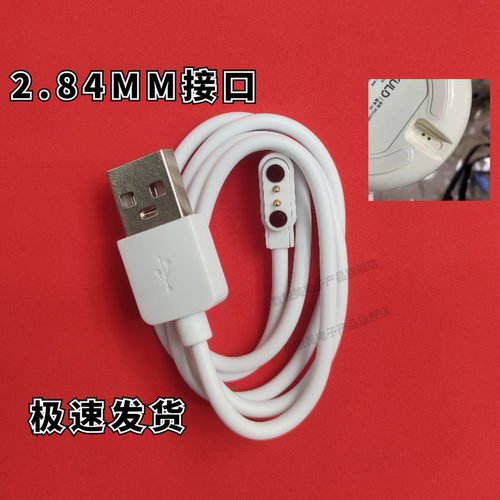适用老渔匠增氧泵磁吸充电线5V