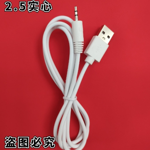 适用kangning康柠 半导体激光治疗仪器  按摩器充电器  USB充电线