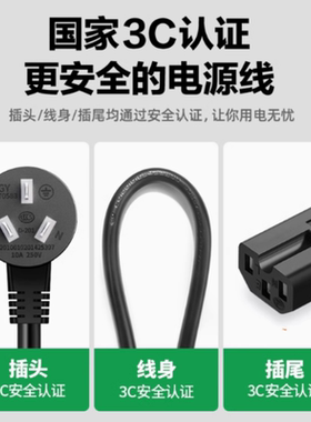 空气炸锅凹槽充电器线