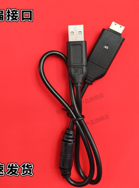 适用三星 PL65 ST30  PL50 PL51 5X 数码照相机 USB数据线 充电器