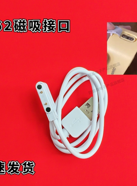 适用贝恩施恒温碗充电线