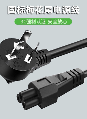 适用PHILIPS  AWP2792烧水壶充电器  电源线  加热杯充电线3C认证