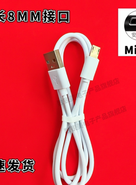 适用Philips飞利浦 G58  E259S E517 手机充电器  老年手机充电线