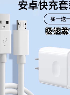 适用OPPO数据线A59 A37 OPPOR831s R8007 8207 R9S  手机充电器头