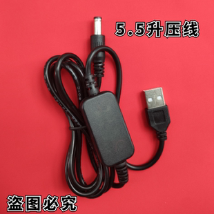 的士打印机点烟器充电线  出租车打票机车载数据线  USB充电器12V