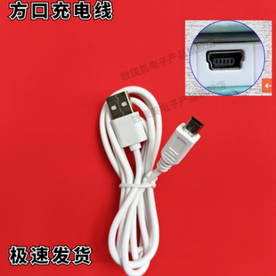 充电器 数据线MP4 USB充电线 mp3 适用MEIZU魅族M6