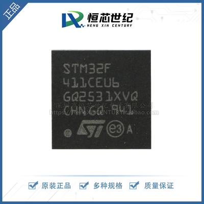 STM32F411CEU6 UFQFPN-48 32位嵌入式微控制器-MCU