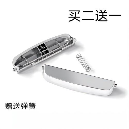 SUPOR/苏泊尔电饭煲配件开盖按钮