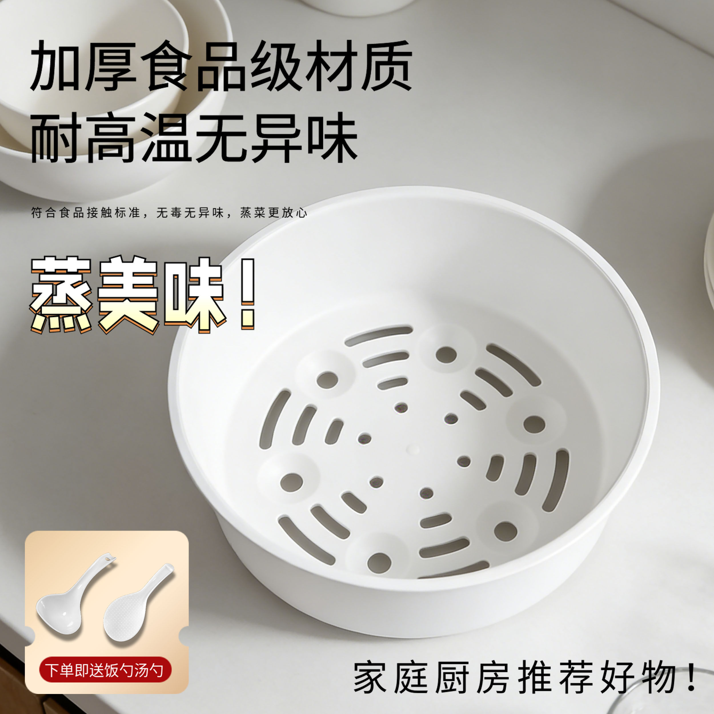 小米电饭煲蒸笼电饭锅配件图片