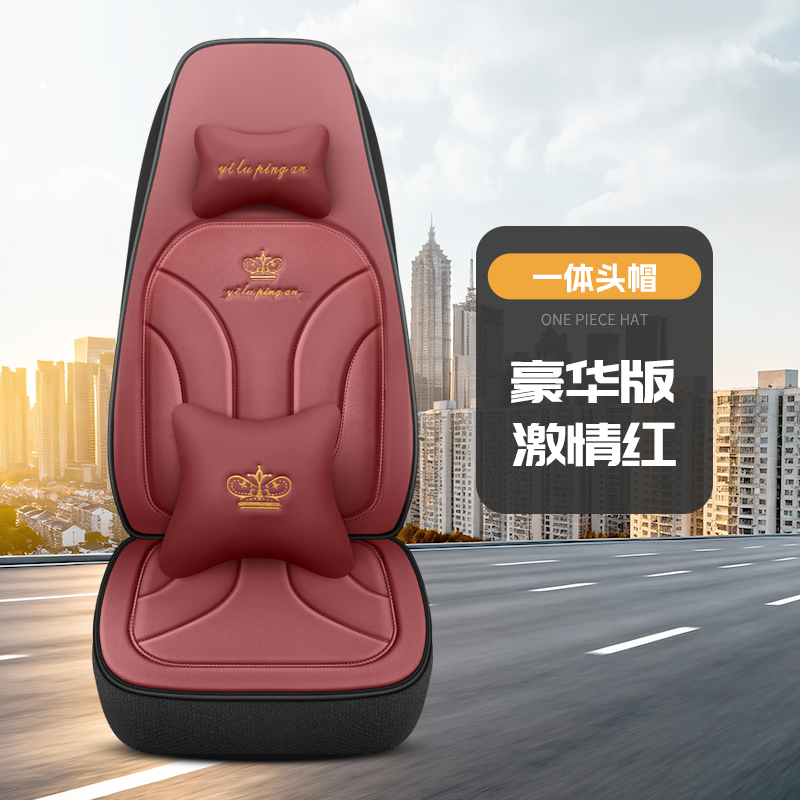 大货车四季通用座套北奔V3ET重卡精英版高效版皮革耐磨全包坐垫套