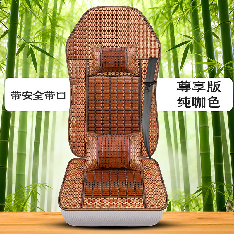 解放J6P/JH6/JK6/J6L大货车座椅套夏季竹片坐垫单个主副驾驶凉垫