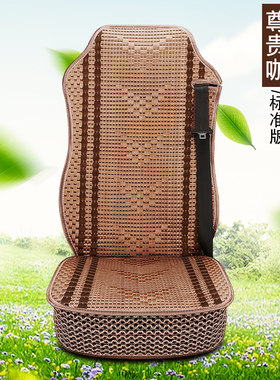 重汽豪沃T7H/380/340座套四季通用冰丝套装饰豪瀚T5G透气货车坐垫