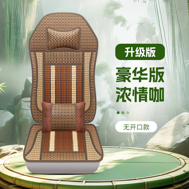 江淮格尔发k5w座椅套格尔发k3lk5l格尔发a5l a5w夏季竹片货车坐垫