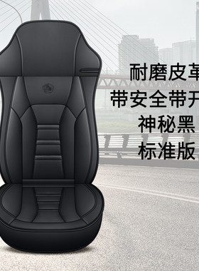 大货车卡车欧曼gtl坐垫豪沃东风天龙座垫领航解放j6p全包凉垫座套