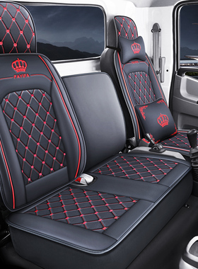 适用于吉利远程星智H8E H8R H9M轻卡货车座套远程G7E200GLR坐垫套