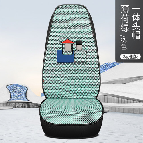 沃尔沃fh/fm专用全包围座套卡车重卡汽车坐垫套大货车坐垫座椅套