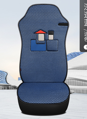 福田欧曼ETX GTL EST欧曼3 5 6 9系四季冰丝大货车座套全包围坐垫