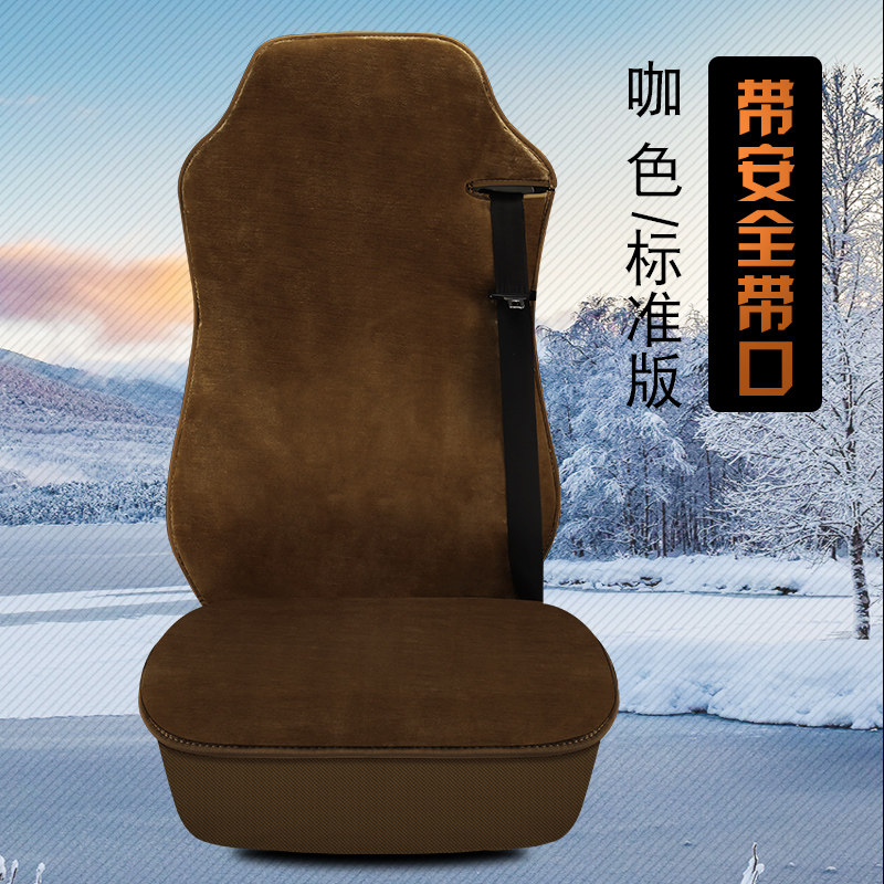 货车座套东风天龙旗舰KX GX天龙KL VL天锦KR冬季短毛绒保暖坐垫套图片