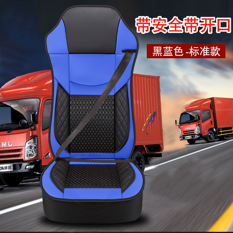 豪沃380/336/375/340自卸车专用全包座套大货四季通用冰丝凉坐垫